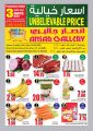 Ansar Galary Qatar - Special Offers