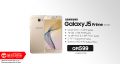 Offers GALAXY J5 PRIME DUOS GLD