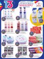 Safari Hypermarket Qatar Offers 2023