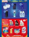 Souq Albaladi Qatar offers 2025
