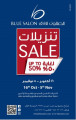 % Sale  Up To  50