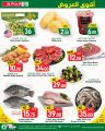 Spar Hypermarket Qatar offers 2022