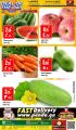 Panda Hypermarket Qatar Offers  2022