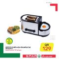 عروض سبار قطر 2020