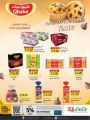 LULU Hypermarket Qatar Offers 2024