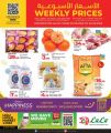 LULU Hypermarket Qatar Offers 2025