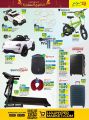 LULU Hypermarket Qatar Offers 2022