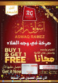 Offers Aswaq Ramez qatar