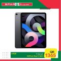 Spar Hypermarket Qatar offers 2021