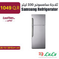 ثلاجة سامسونج 330 ليتر