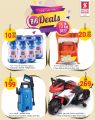 Safari Hypermarket Qatar Offers 2022