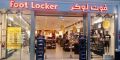 Foot Locker  Qatar - Special Offer