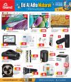 Grand Mall Qatar offers 2025