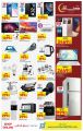 Carrefour Hypermarket Qatar Offers 2022
