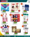SPAR Hypermarket Qatar offers 2025