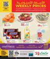 LULU Hypermarket Qatar Offers 2025