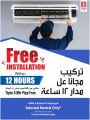 عروض سفاري هايبرماركت قطر 2023
