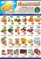 dana haypermarket Qatar Offers