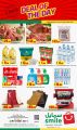 Qatar Offers | Smile Hypermarket Qatar