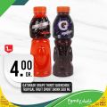 Family Mart Qatar offers 2021