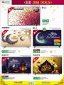 LULU Hypermarket Qatar Offers 2021