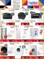 Jumbo Electronics Offers - Shop Qatar Festival