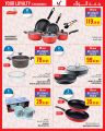 Monoprix Qatar Offers 2025
