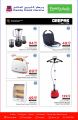 Family Food Centre Qatar Offers 2019