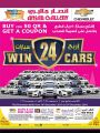 Ansar Galary Qatar - Special Offers