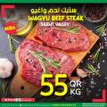 Spar Hypermarket Qatar offers 2021