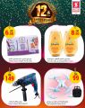 Safari Hypermarket Qatar Offers 2022