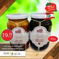 Village Markets Qatar Offers 2021