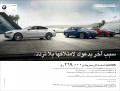 BMW Offers