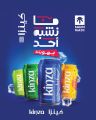 Al Rawabi Hypermarket Qatar offers 2024