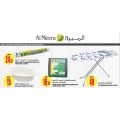 عروض الميرة قطر  2019
