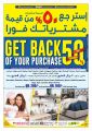 Ansar Gallery Qatar Offers 2021