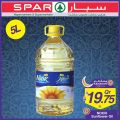 عروض سبار قطر  2019