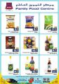 Family Food Center Qatar offers 2022