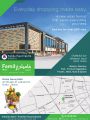 Family Food Centre Qatar Offers 2019