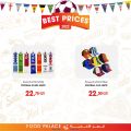 Food Palace Qatar offers 2022
