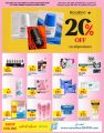 Carrefour Hypermarket Qatar Offers 2023