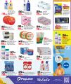 LULU Hypermarket Qatar offers 2025