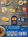 عروض سفاري هايبرماركت قطر 2021