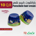 Parachute hair cream asstd 140ml×2pcs