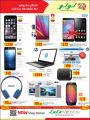 Lulu Qatar Offers