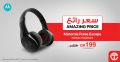 عروض مكتبة جرير قطر 2019