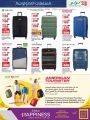 LULU Hypermarket Qatar Offers 2024