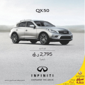OWN THE INFINITI QX50 WITH ZERO DOWN PAYMENT