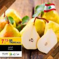 عروض أسواق القرية قطر 2021
