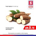 عروض سفارى هايبر ماركت قطر  2020